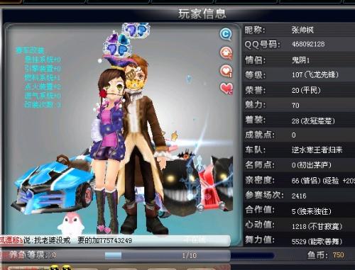 化魅力的重 化魅力的重