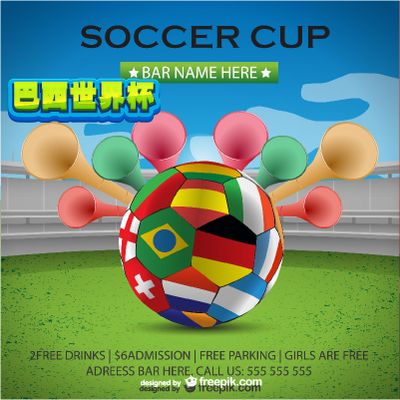 尽管中场球 尽管中场球