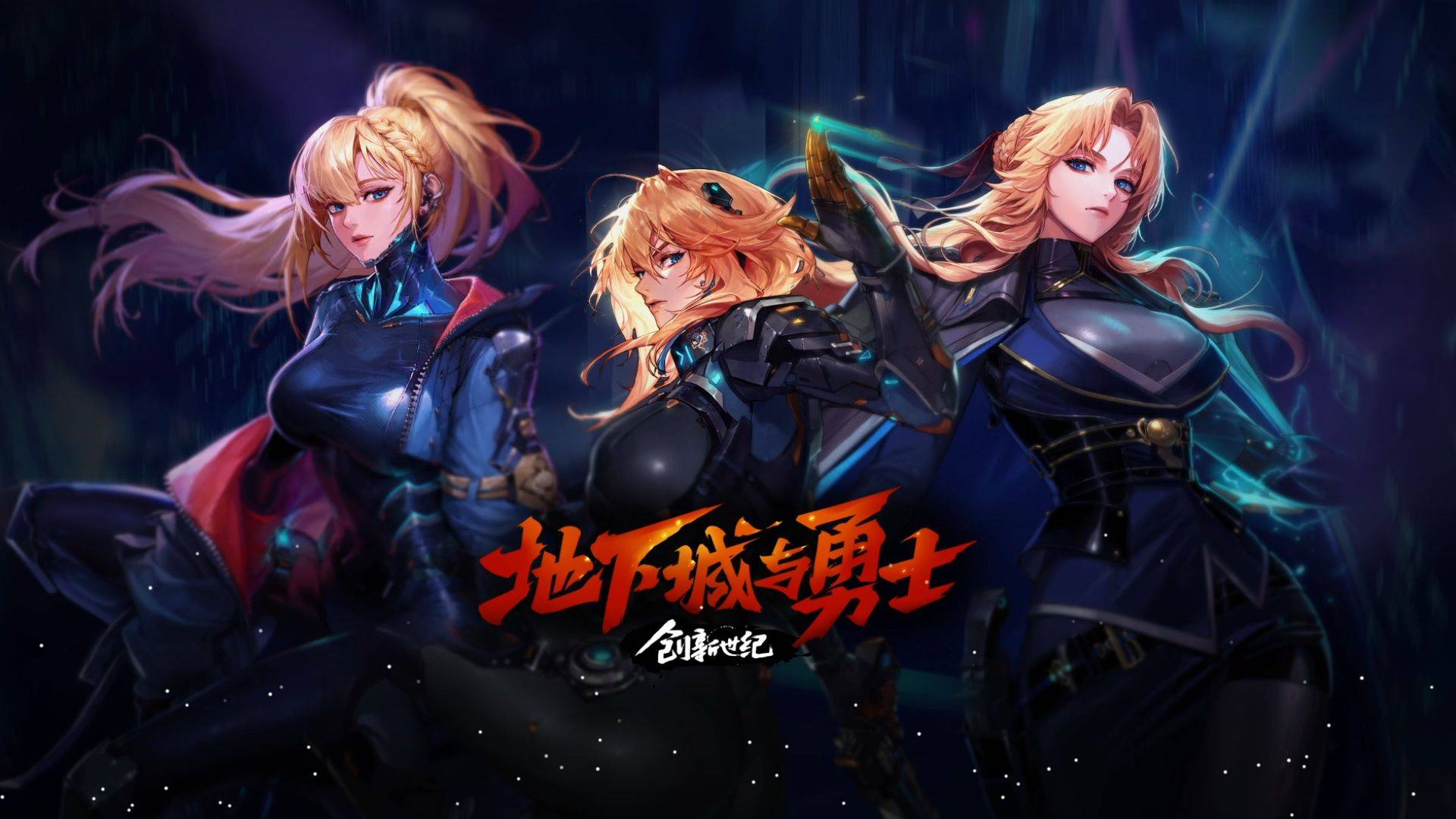 在赛场上奉 在赛场上奉