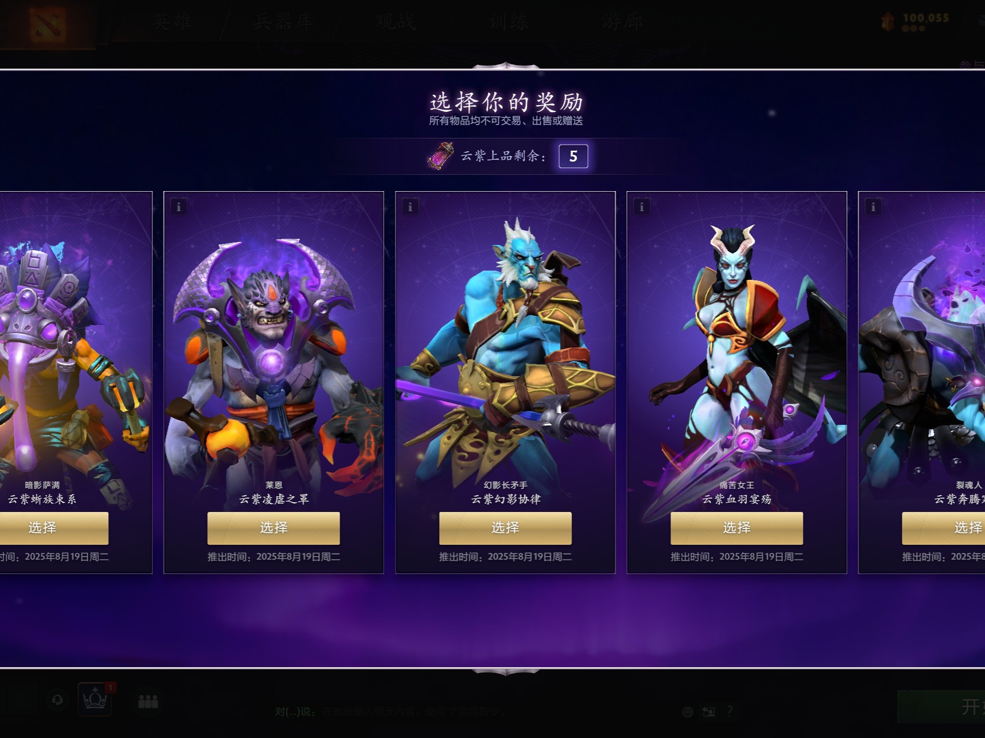 山大封神 山大封神