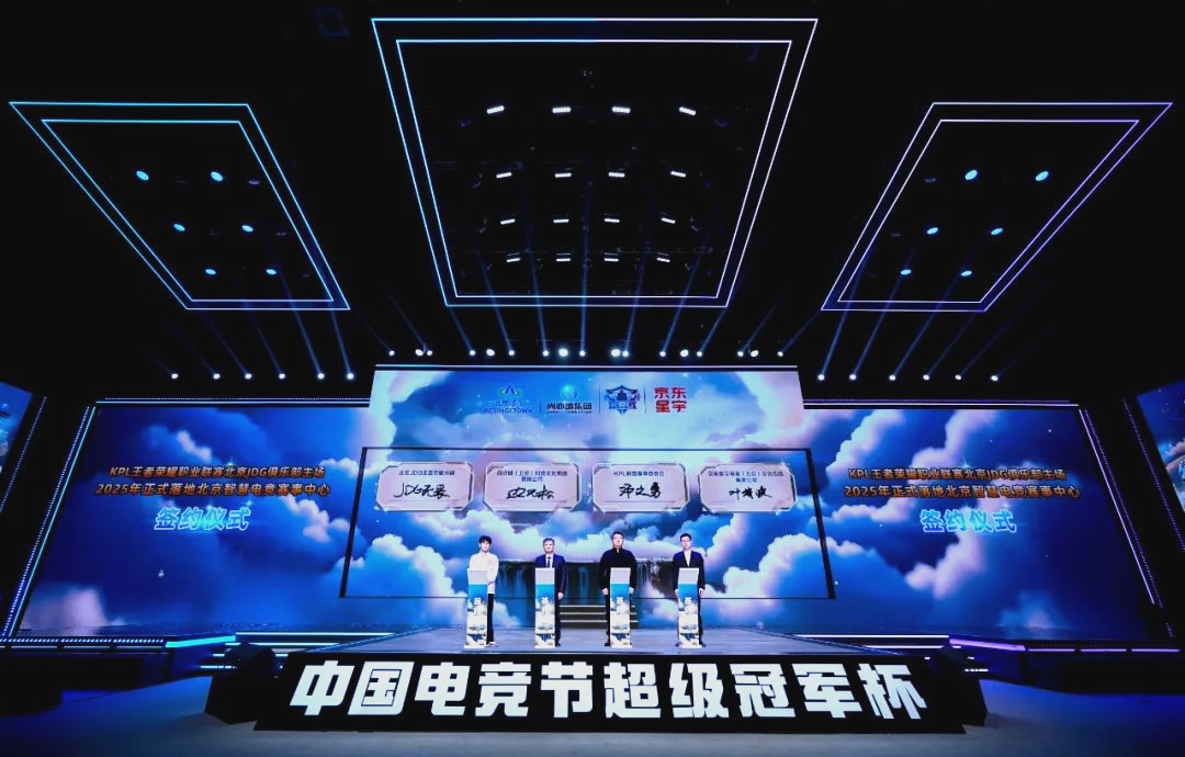 了一扇大门 了一扇大门